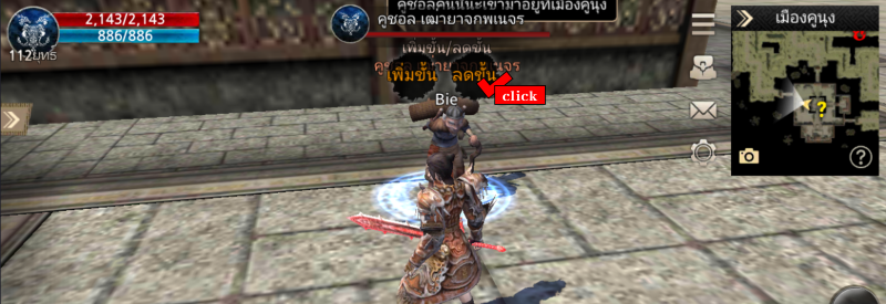 เมนูลด.png