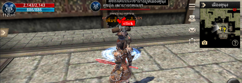 เมนูเพิ่ม.png
