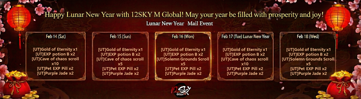 설날 우편 보상 영문.png